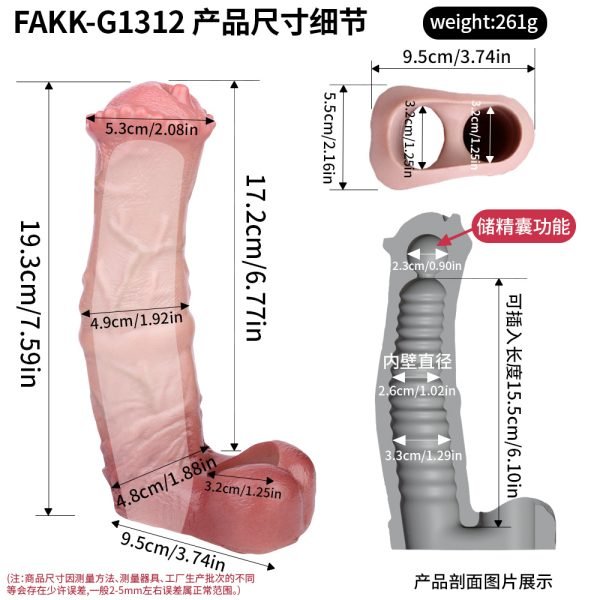 Fantasie Silikon 5 Inch Penissleeve – Verdickendes und verlängerndes Sextoy für Männer mit Erektionsproblemen – Bild 4